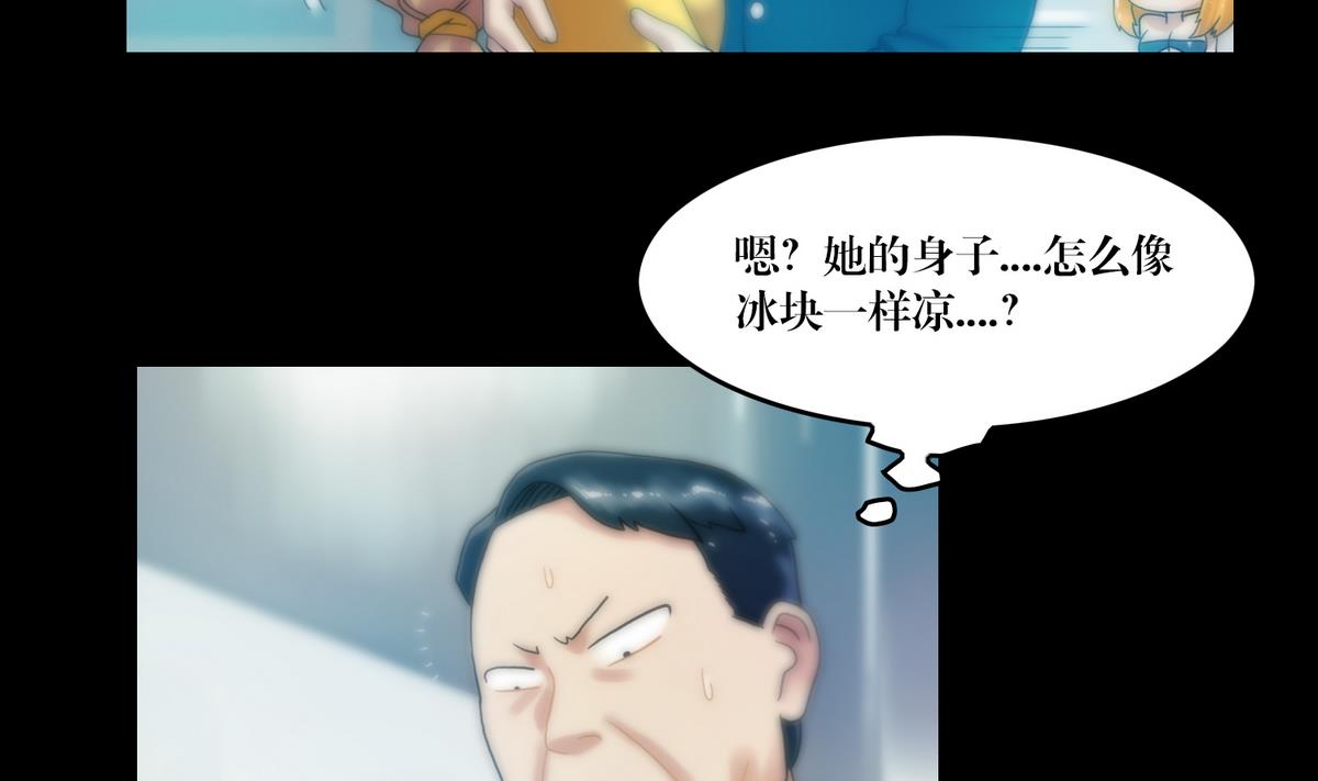 第76话摸胸-第76话