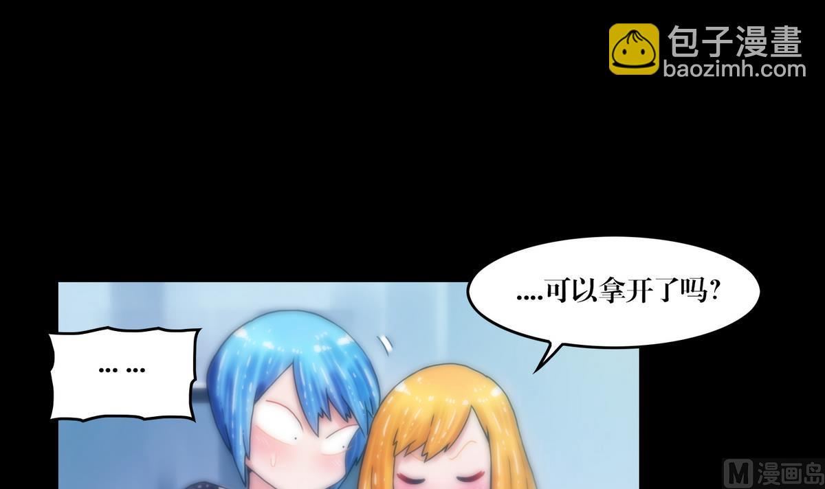 第76话摸胸-第76话