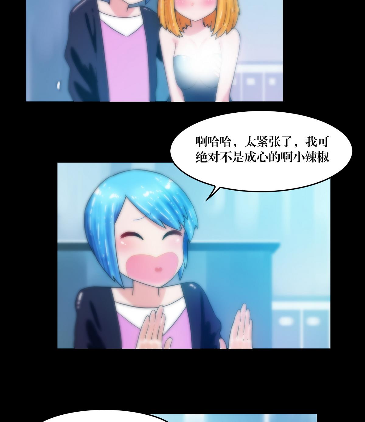 第76话摸胸-第76话