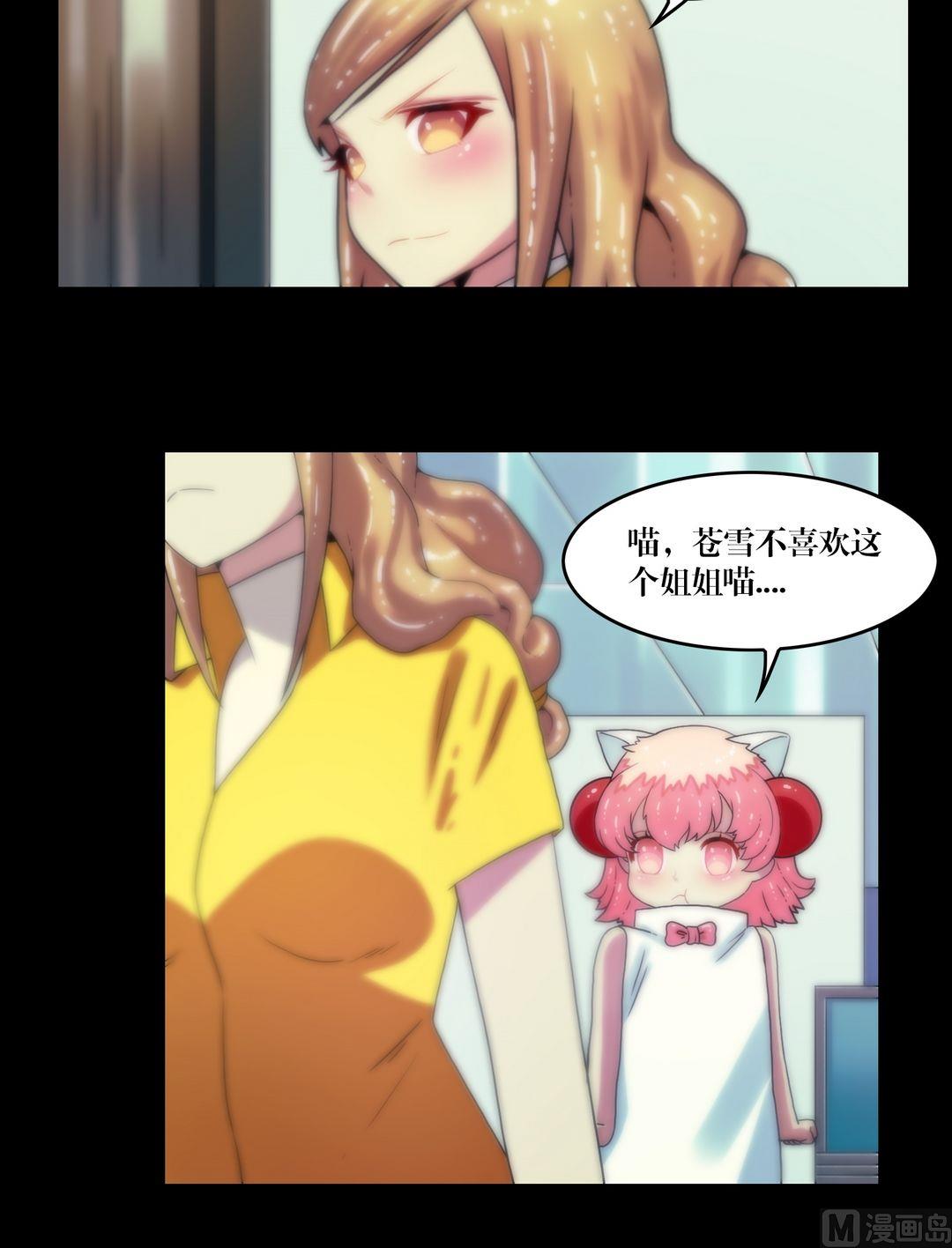 第78话镜中诡影-第78话