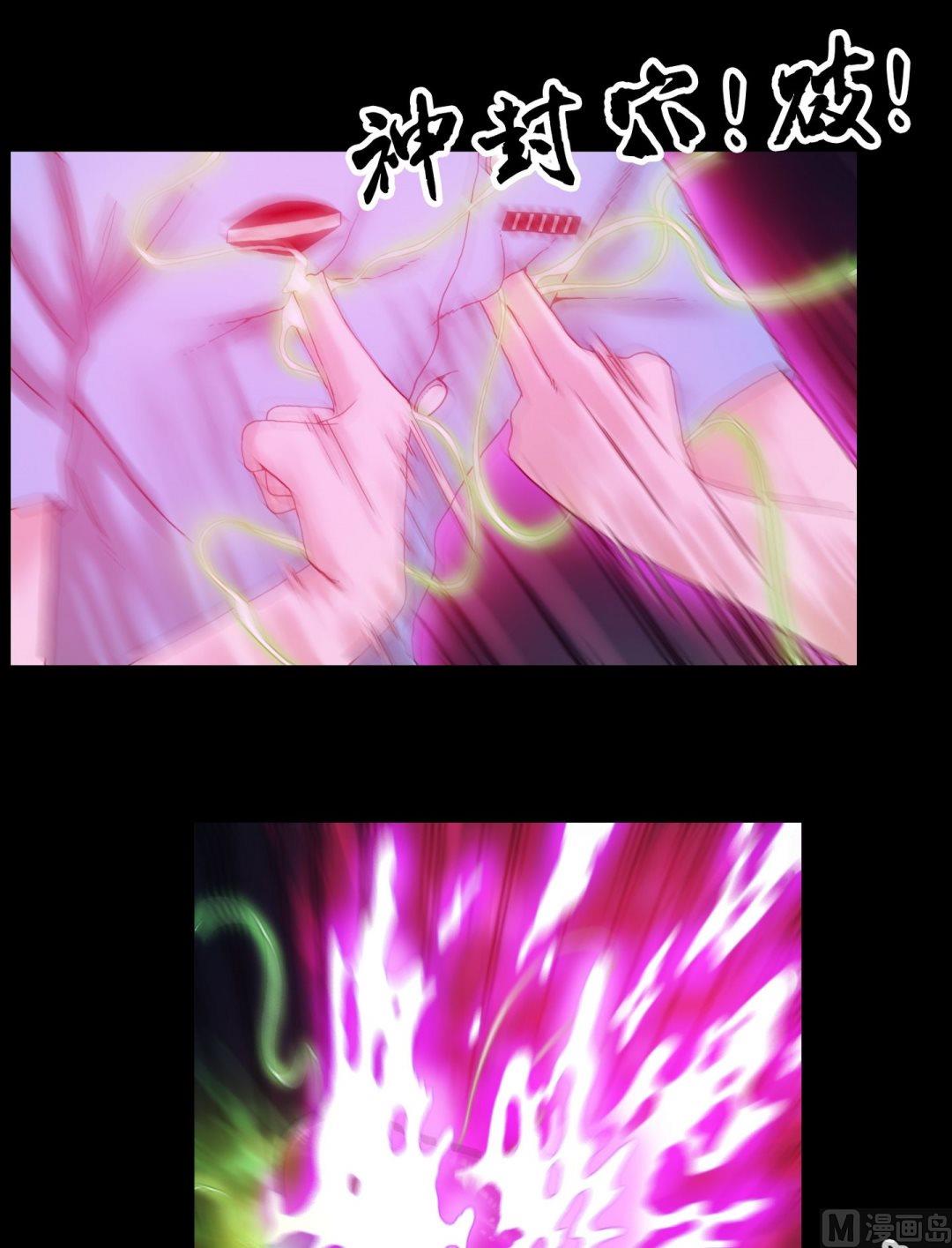 第84话劫运童子被抢走了-第84话