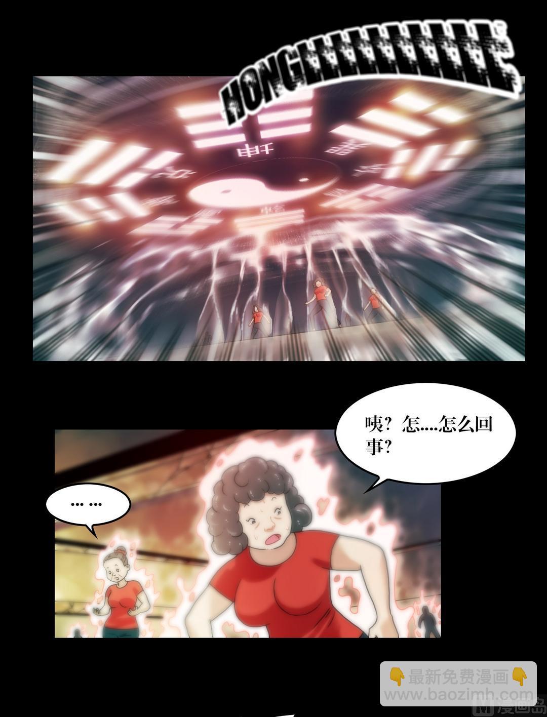 第88话撤离古墓-第88话