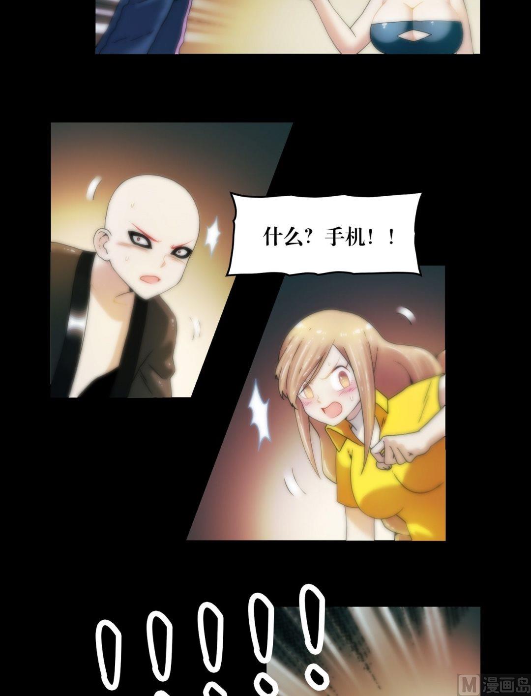 第90话手机里的马小玲-第90话