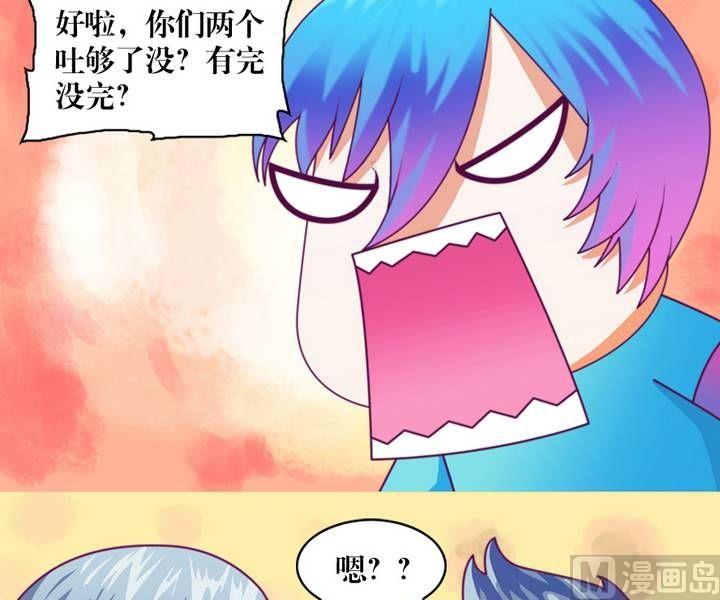 第10话 米婆（四）-第10话