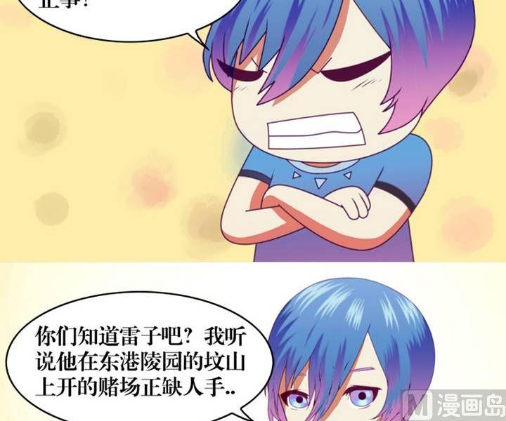 第10话 米婆（四）-第10话