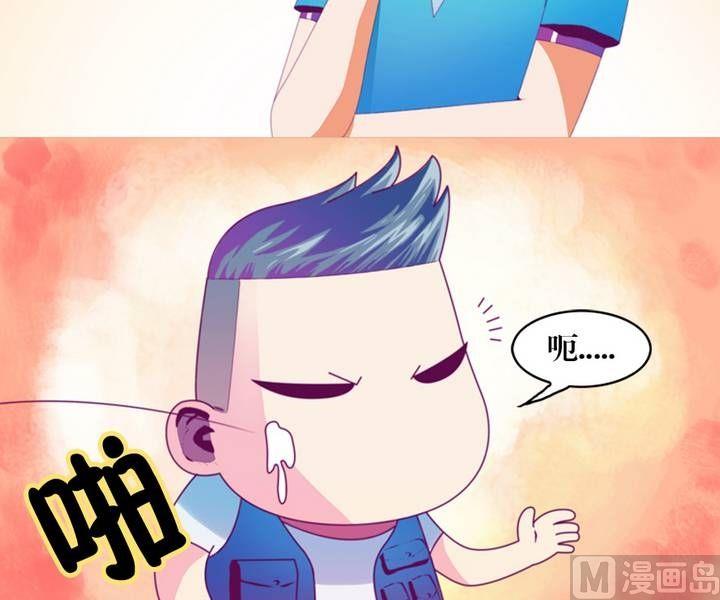 第10话 米婆（四）-第10话