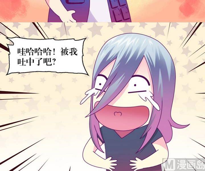 第10话 米婆（四）-第10话