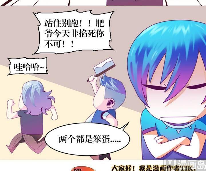 第10话 米婆（四）-第10话