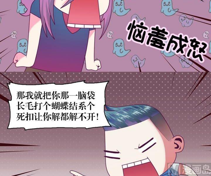 第10话 米婆（四）-第10话