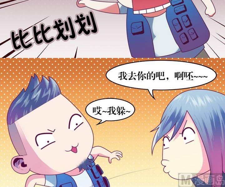 第10话 米婆（四）-第10话