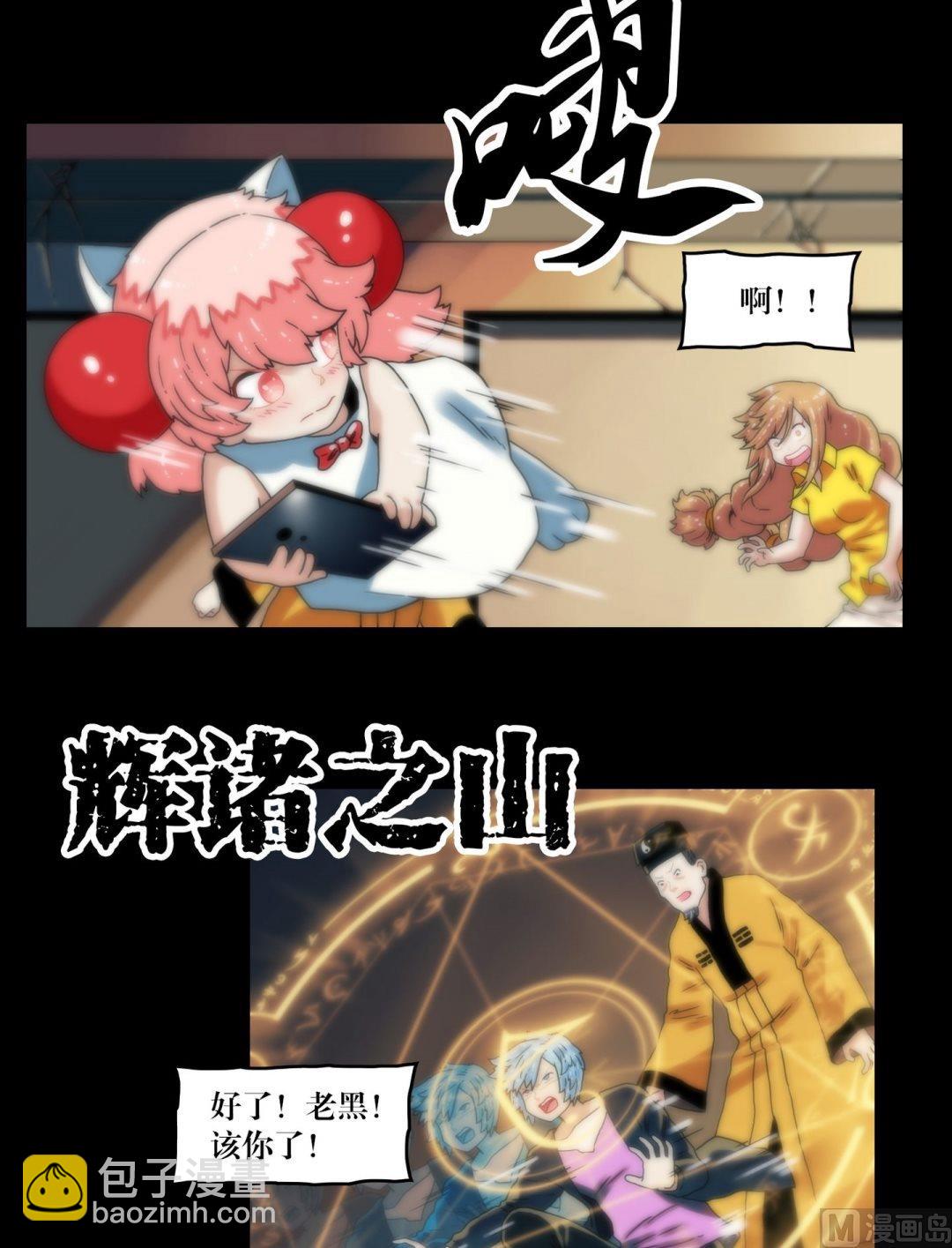 第92话红丝连腕-第92话