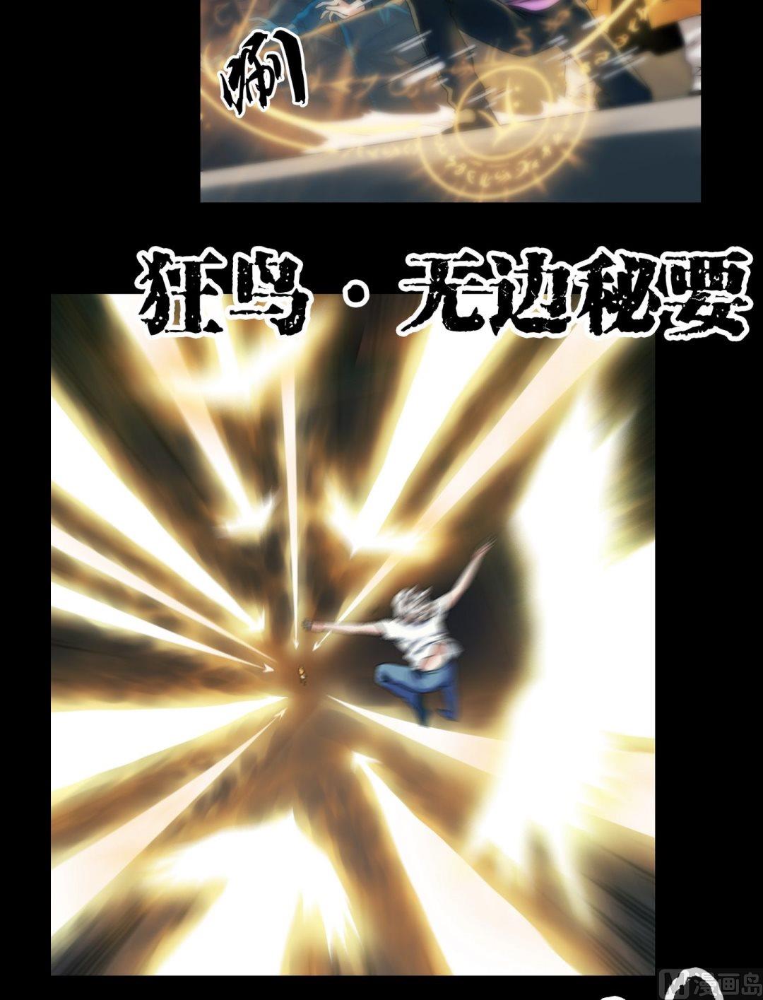 第92话红丝连腕-第92话