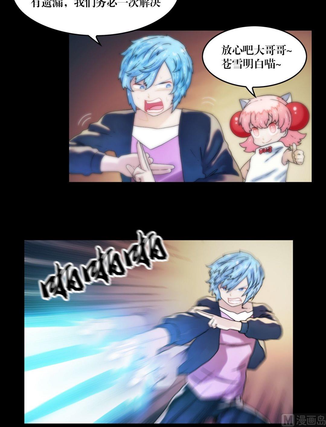 第92话红丝连腕-第92话