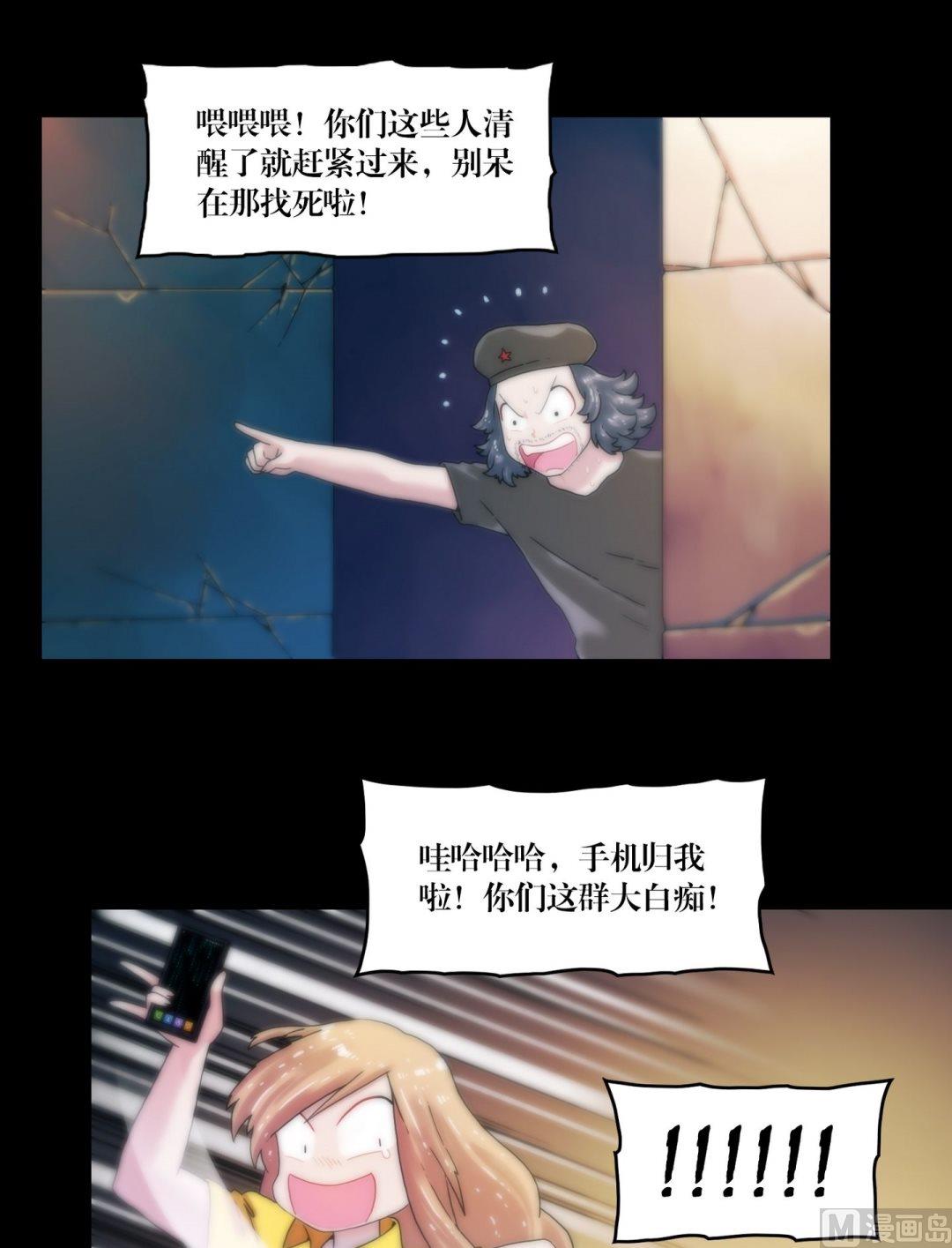 第92话红丝连腕-第92话