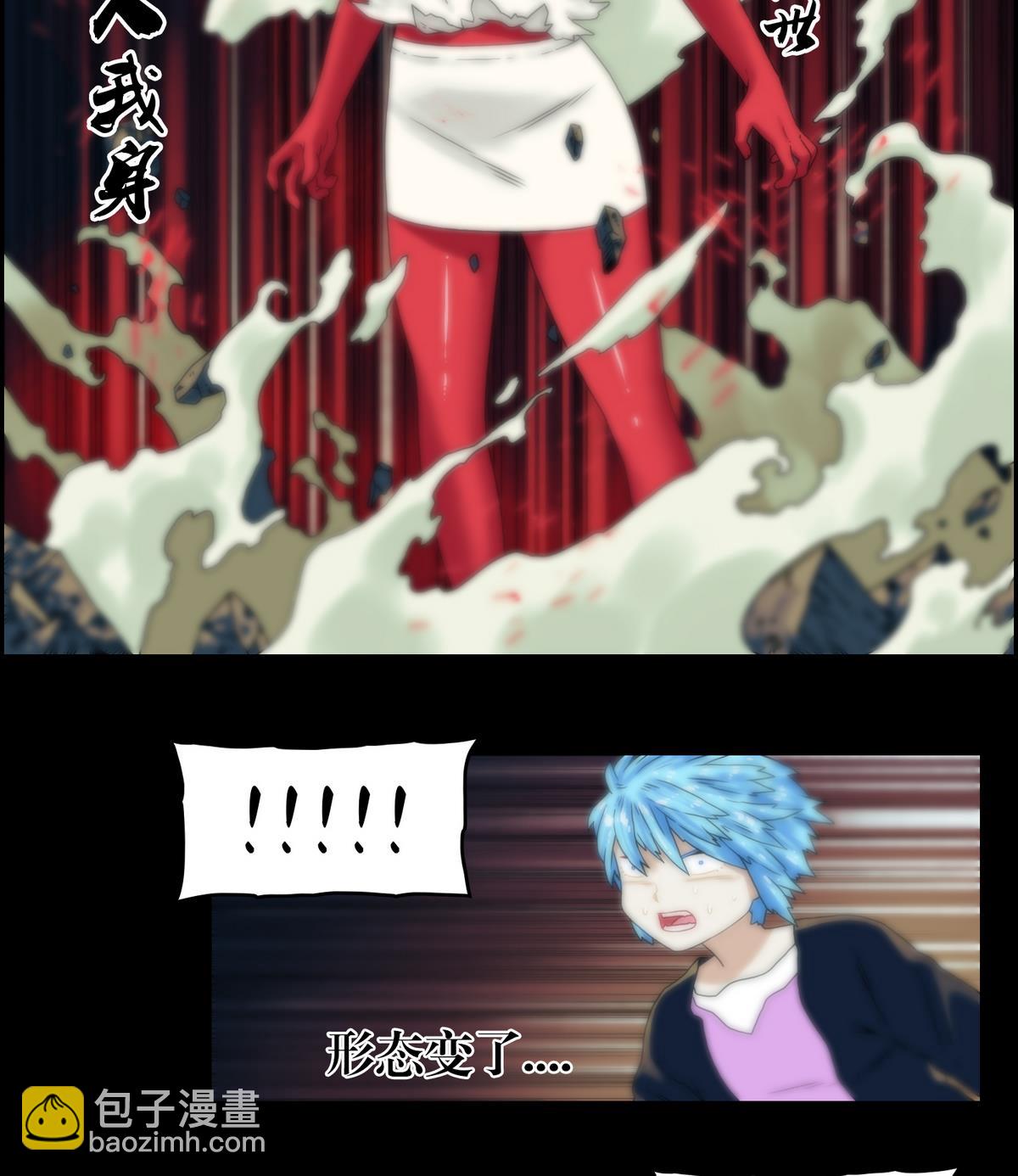 第94话血河入我身-第94话