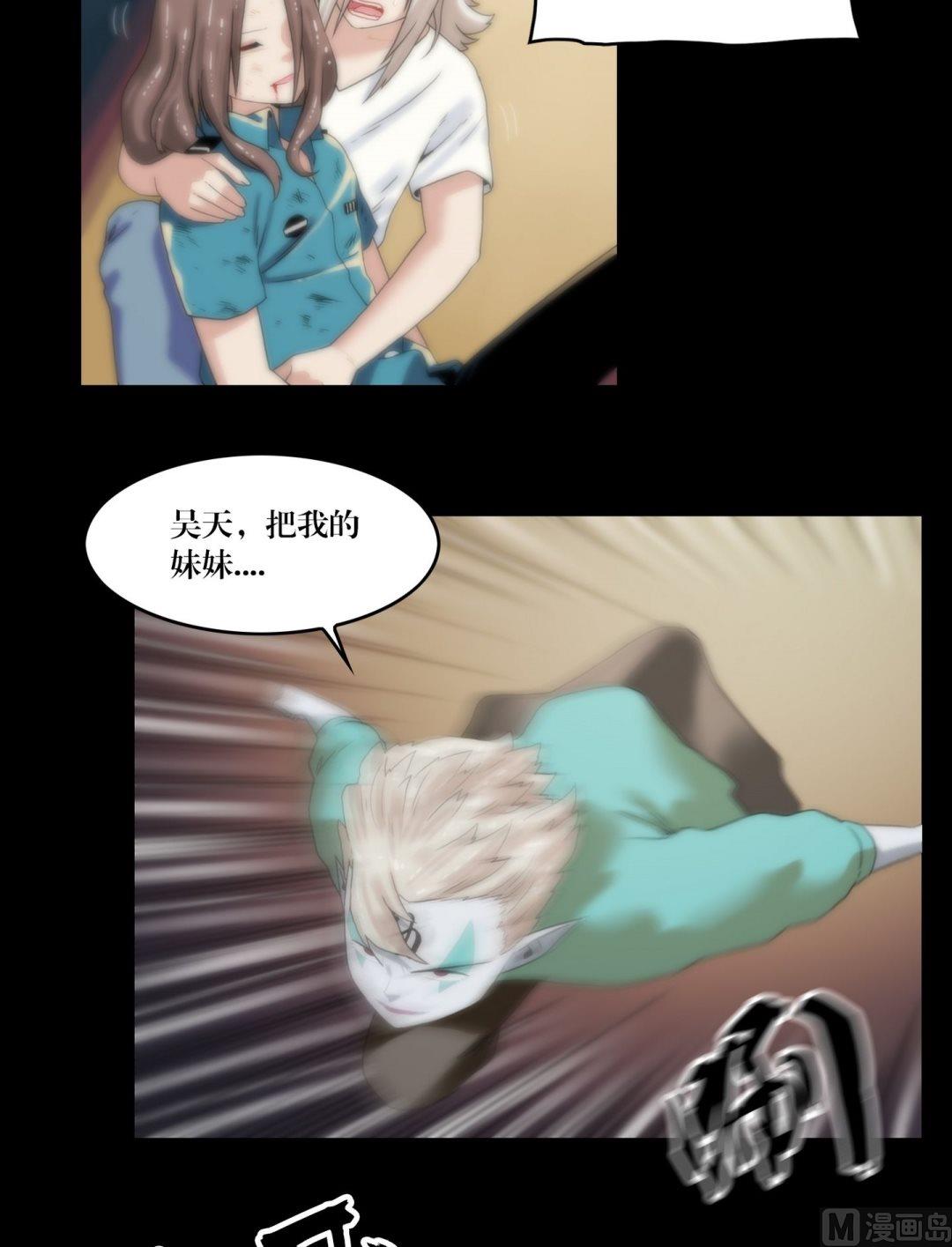 第96话重现真身-第96话