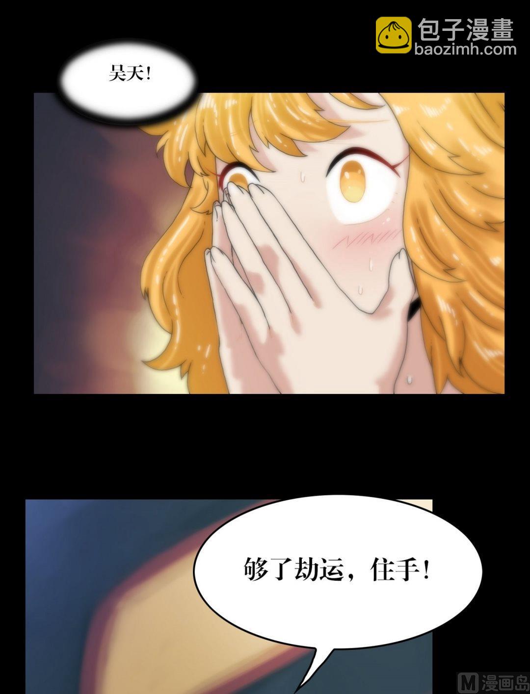 第96话重现真身-第96话