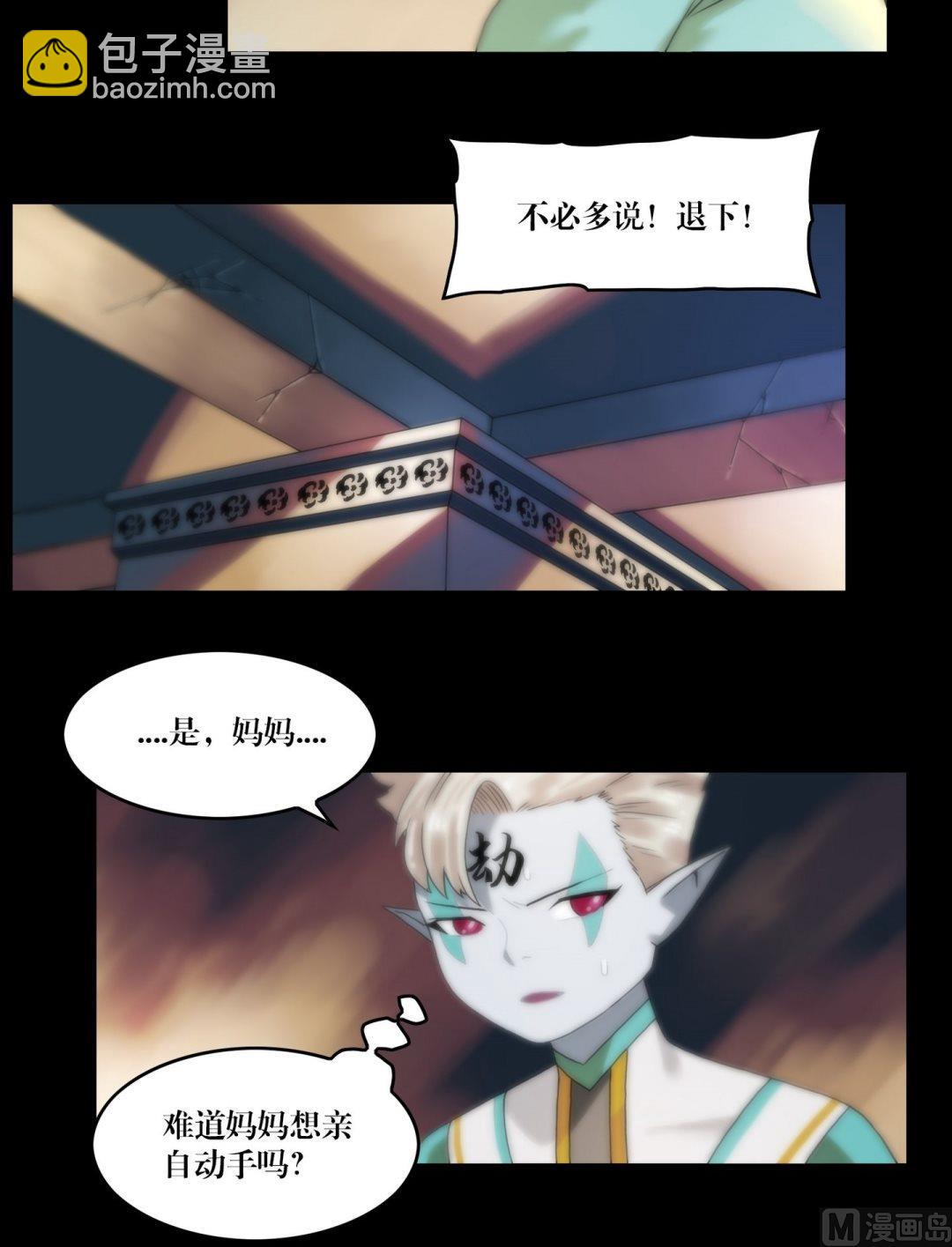 第96话重现真身-第96话