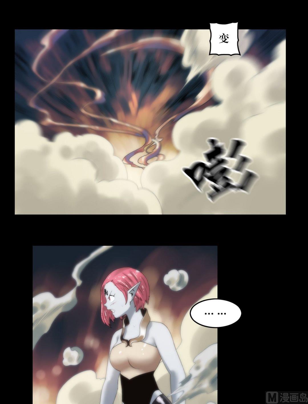 第96话重现真身-第96话