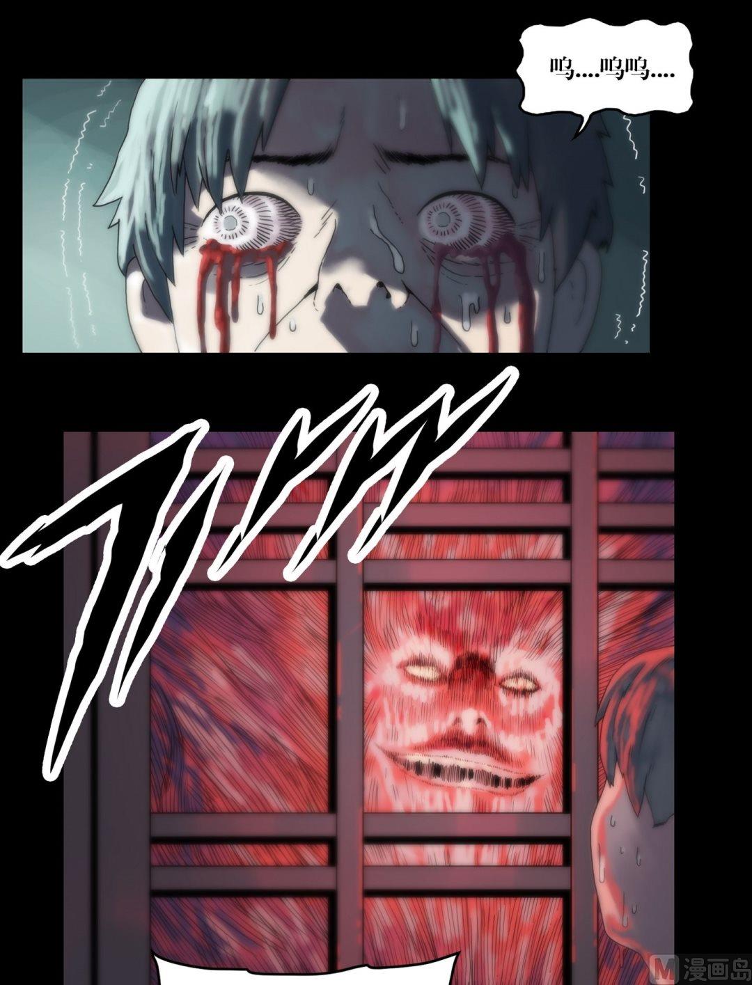 第100话偷手机的妖僧-第100话