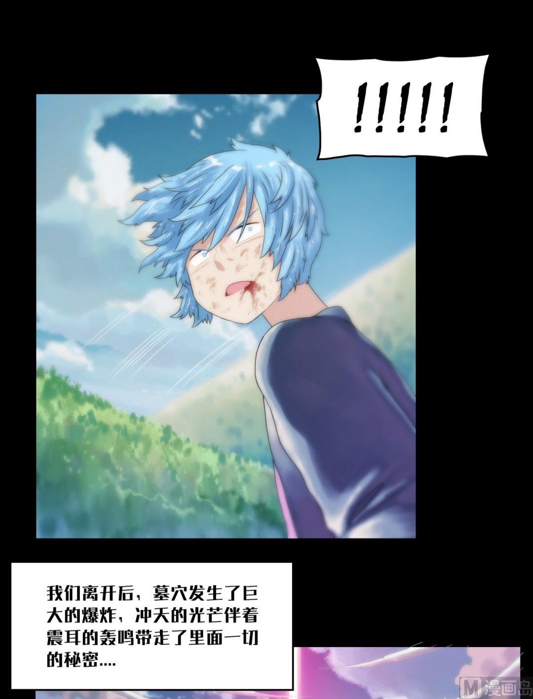 第100话偷手机的妖僧-第100话