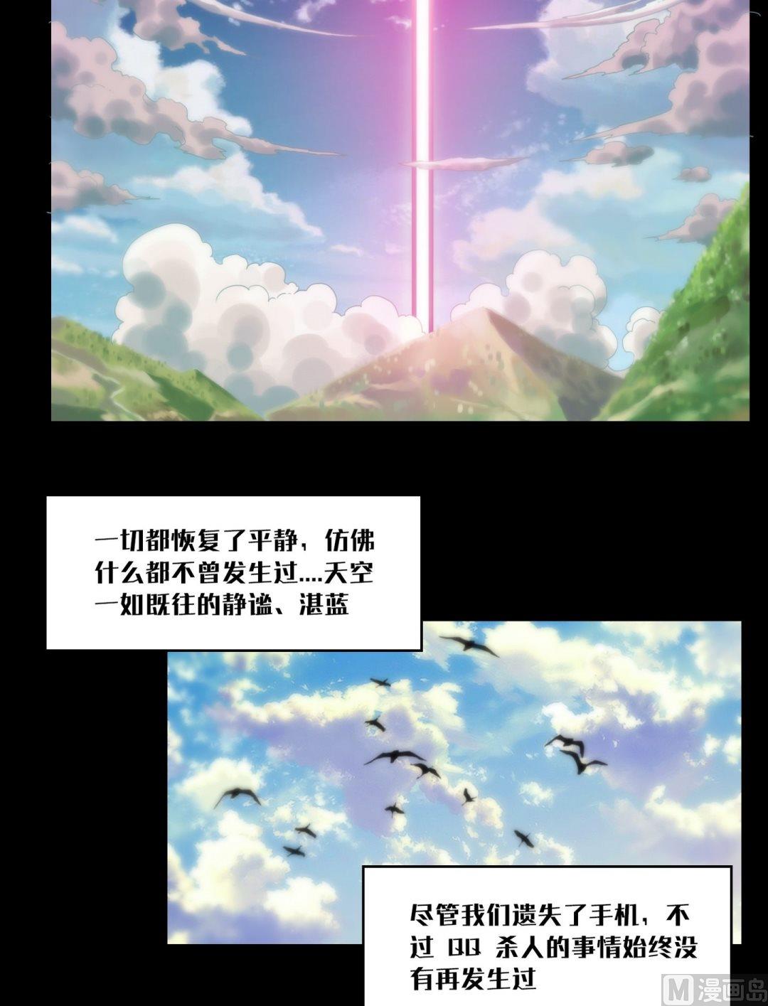 第100话偷手机的妖僧-第100话