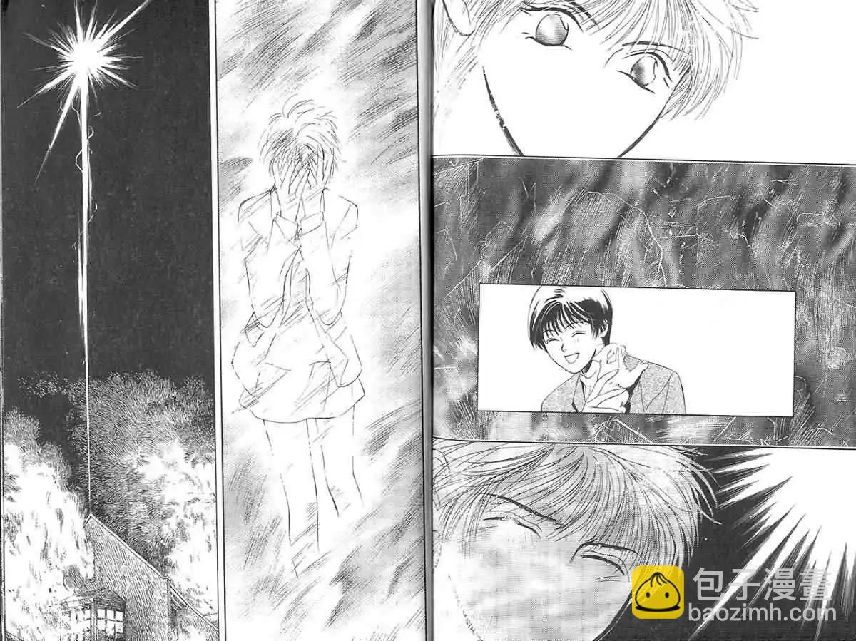 鬼外事件簿 - 第02卷 黃金童子1(2/2) - 8