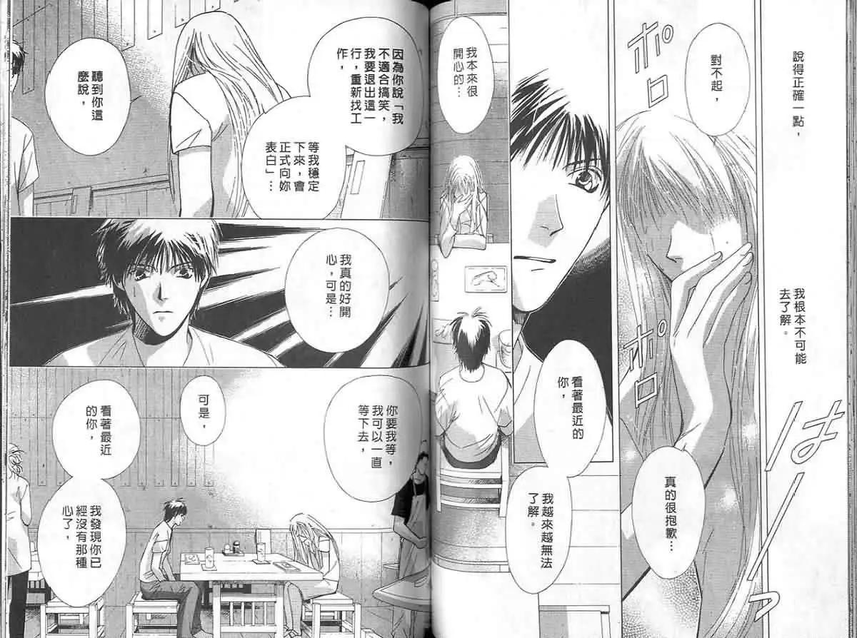 鬼外事件簿 - 第04卷 1/2返魂香(2/3) - 1