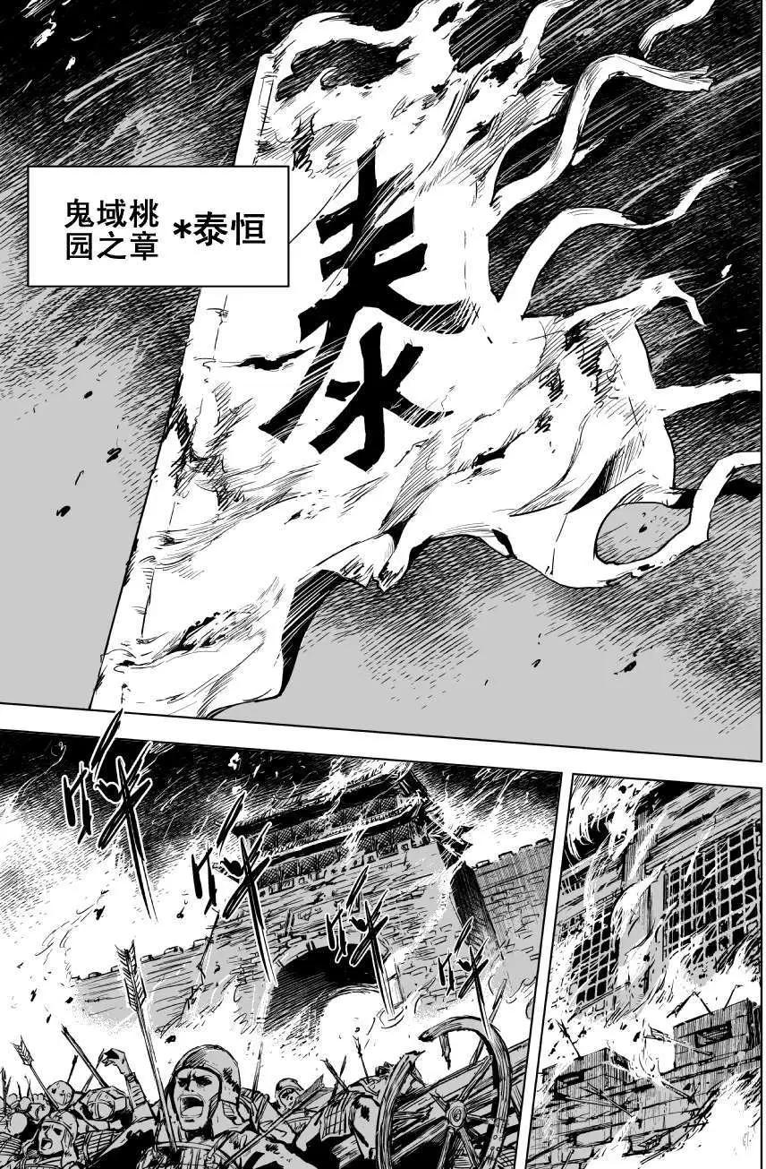 第55回-第54话