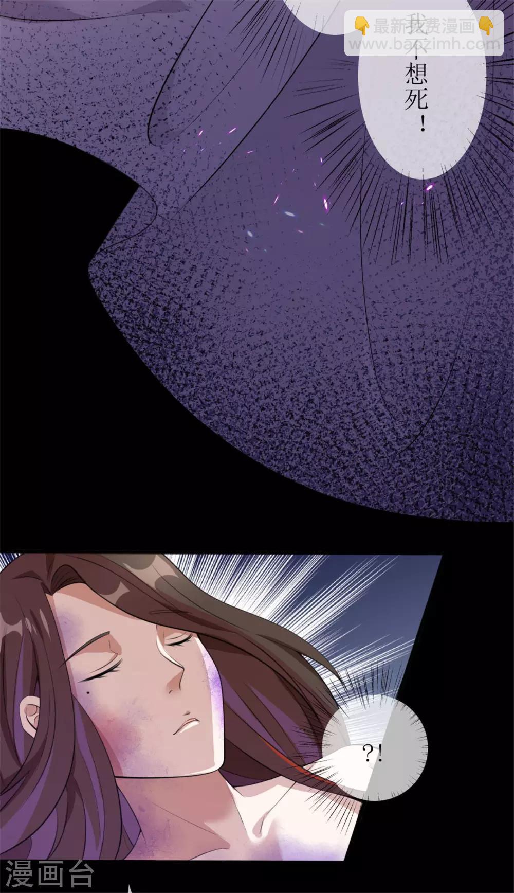 第1话 我的心脏被偷走了-第2话