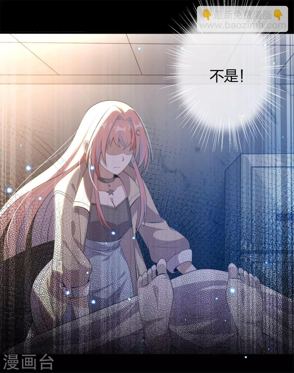 第1话 我的心脏被偷走了-第2话