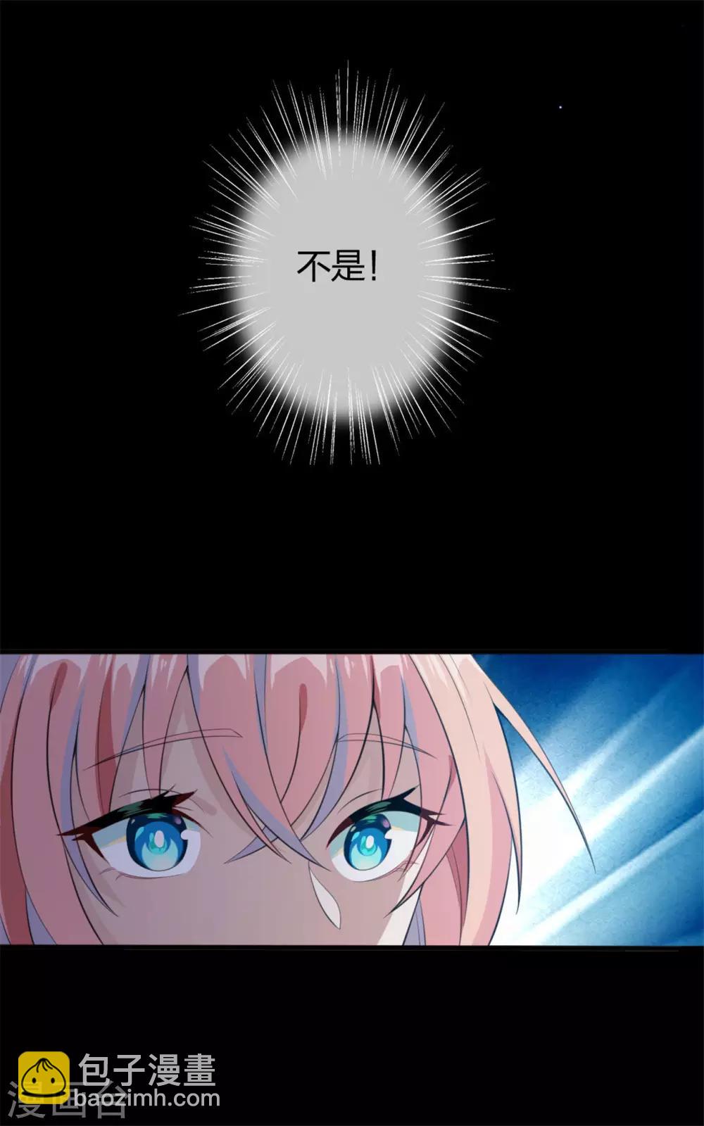 第1话 我的心脏被偷走了-第2话