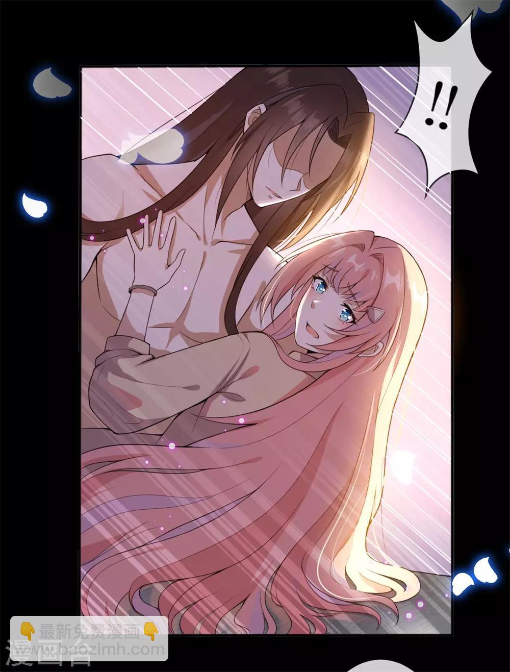 第1话 我的心脏被偷走了-第2话