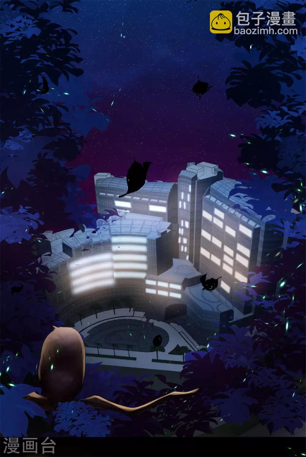 第1话 我的心脏被偷走了-第2话