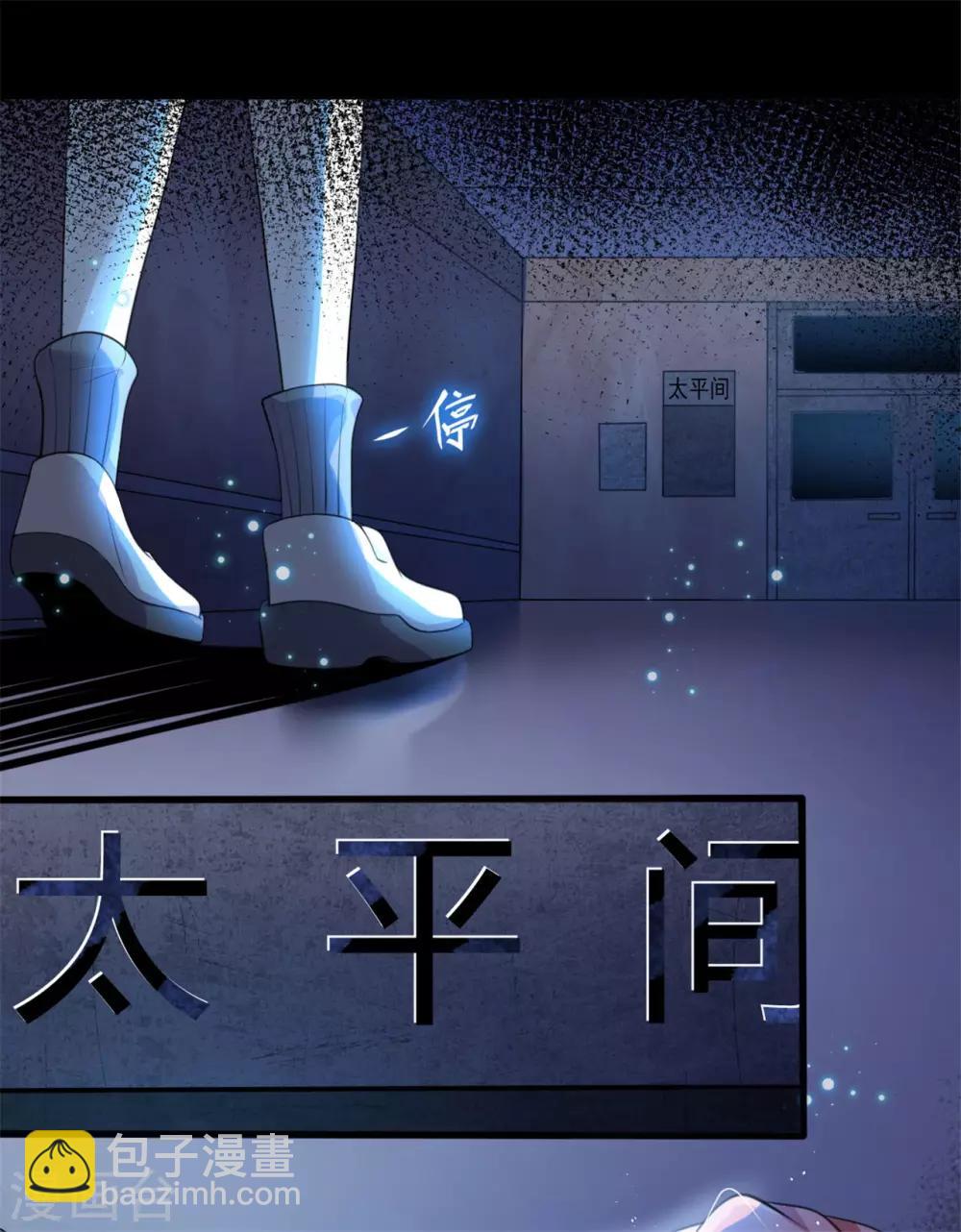 第1话 我的心脏被偷走了-第2话