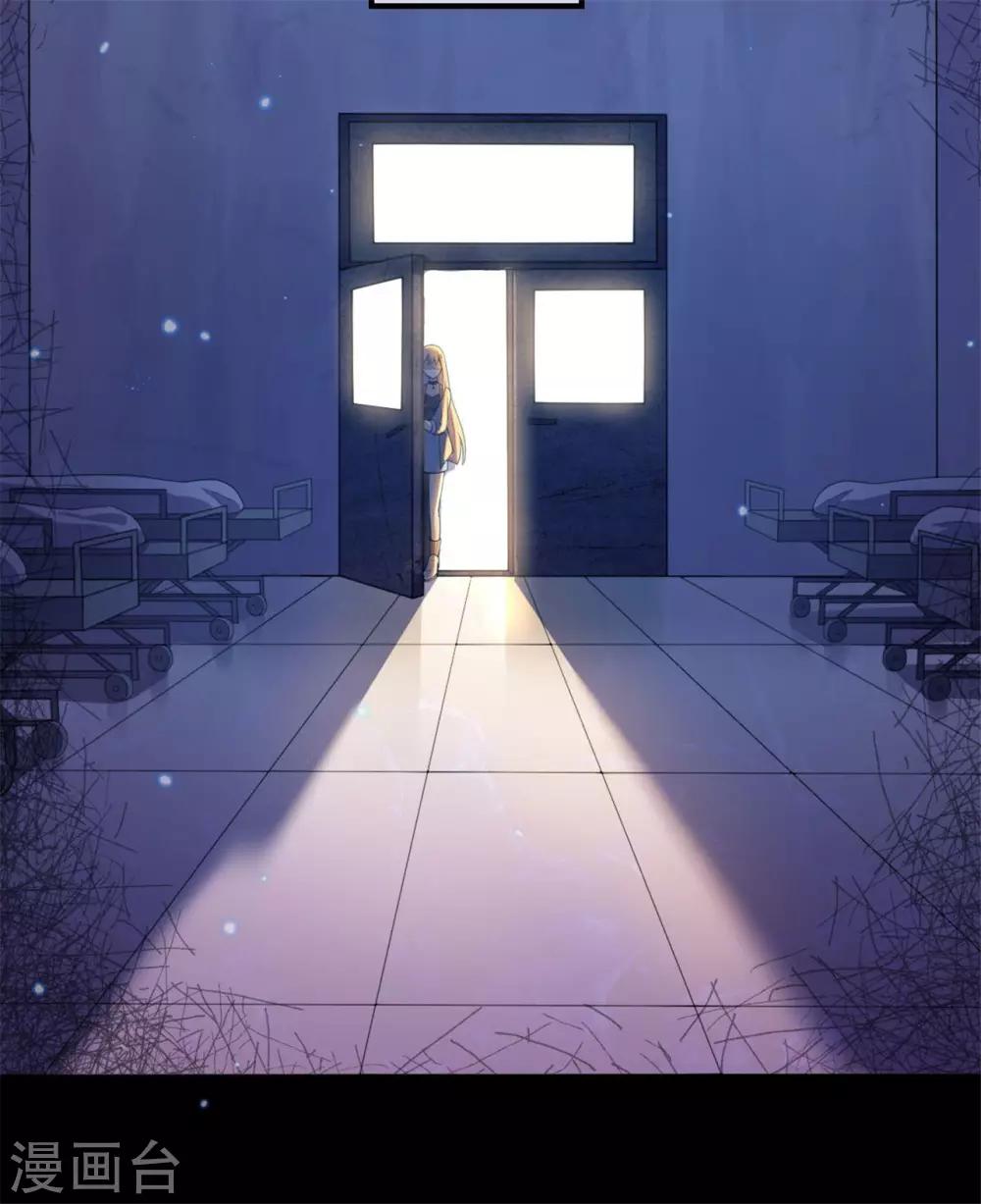 第1话 我的心脏被偷走了-第2话