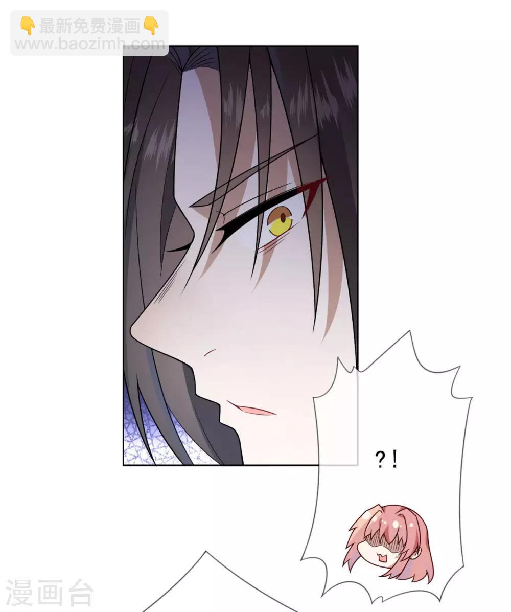 第11话 把衣服穿好-第12话