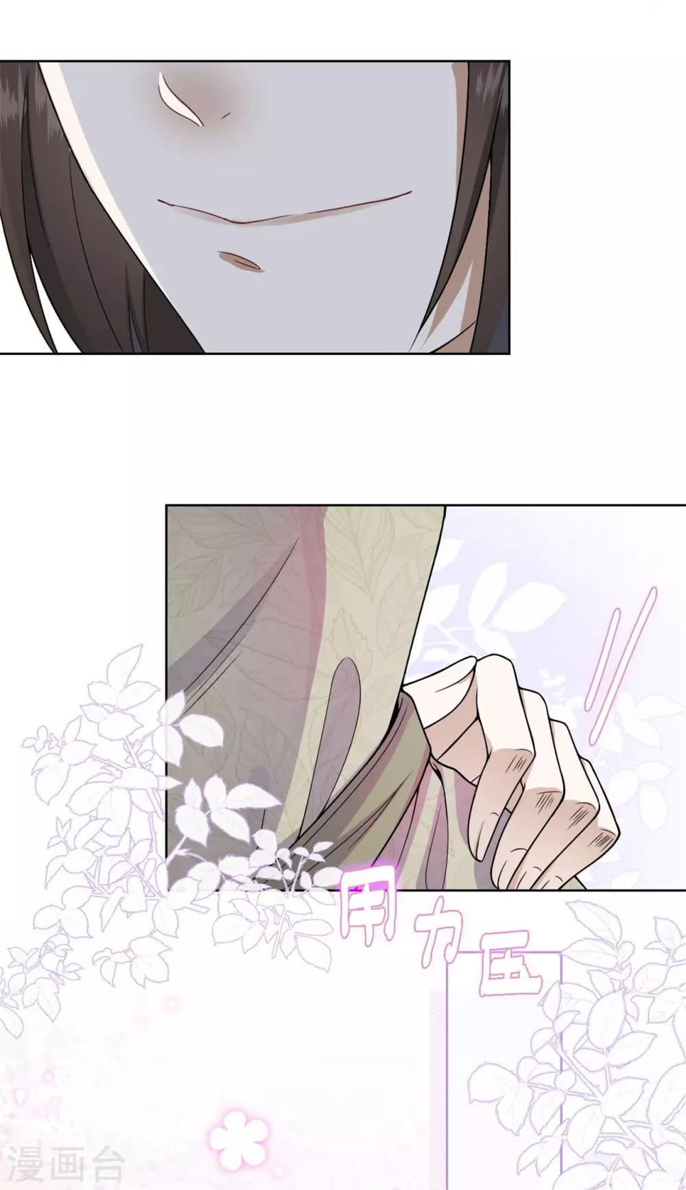 第11话 把衣服穿好-第12话