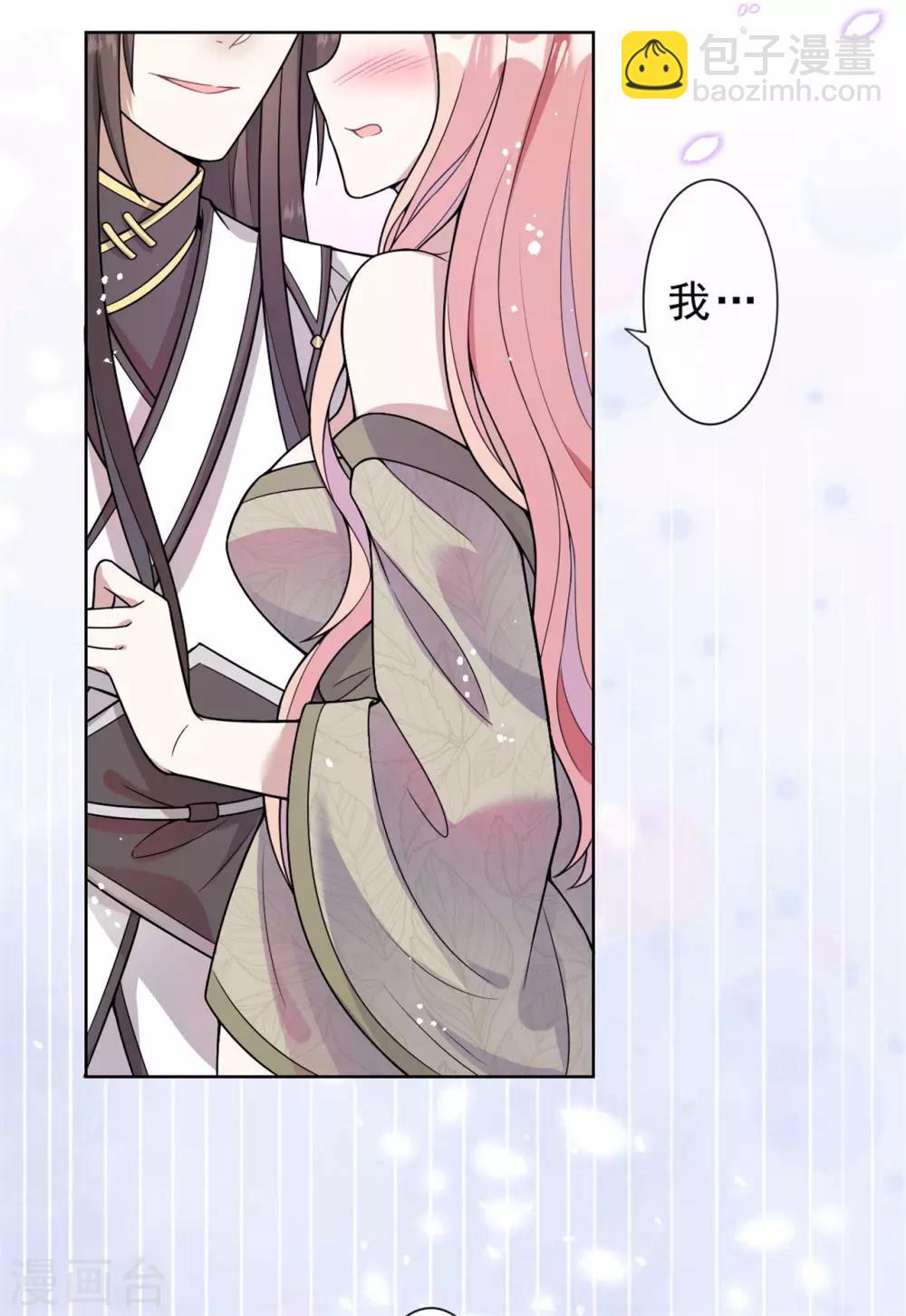 第11话 把衣服穿好-第12话