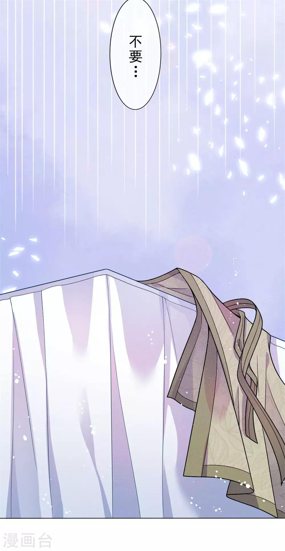 第11话 把衣服穿好-第12话