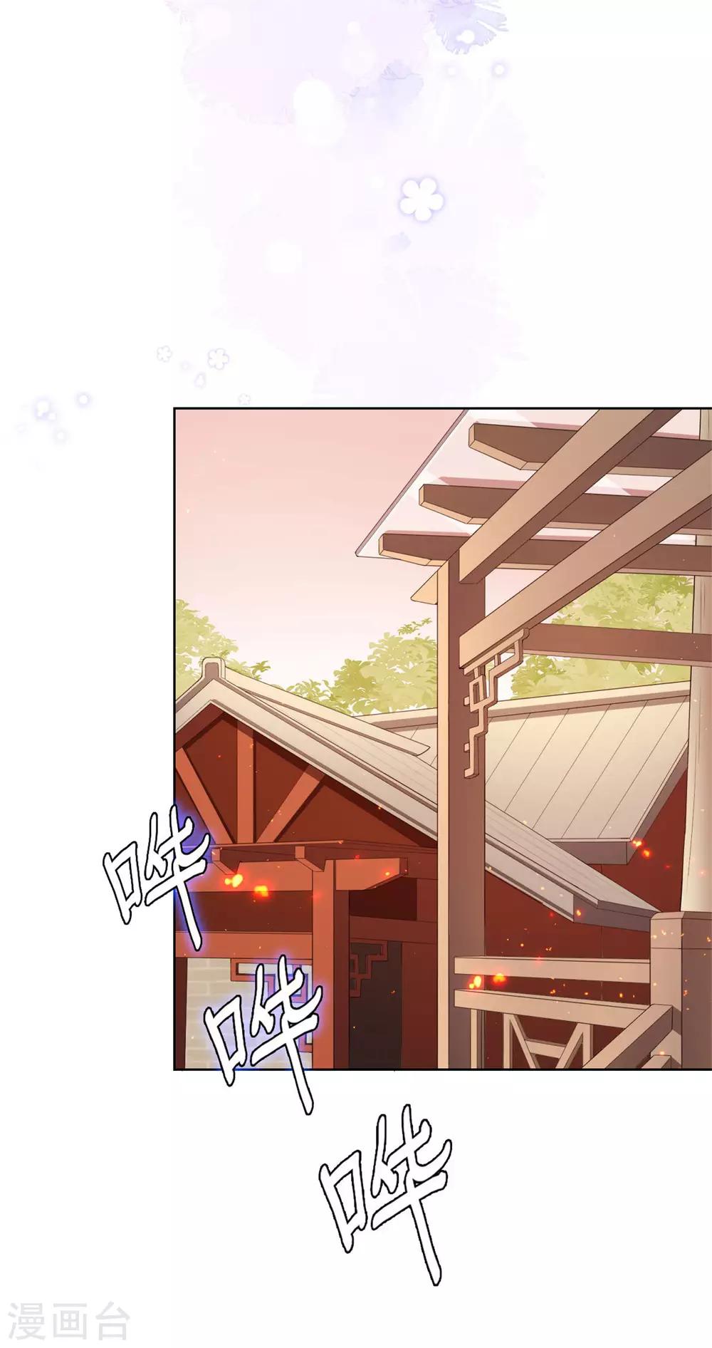 第11话 把衣服穿好-第12话