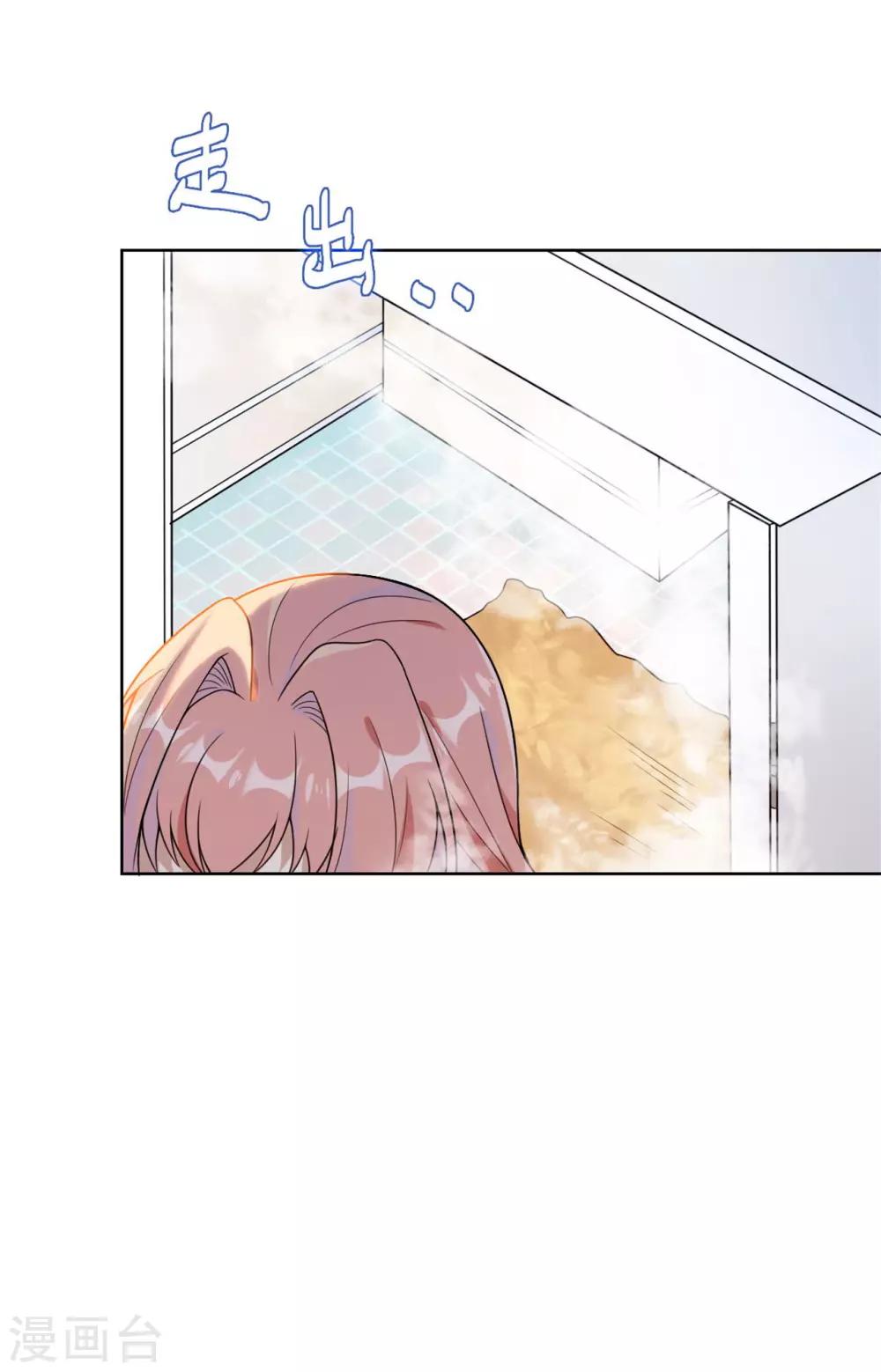 第11话 把衣服穿好-第12话