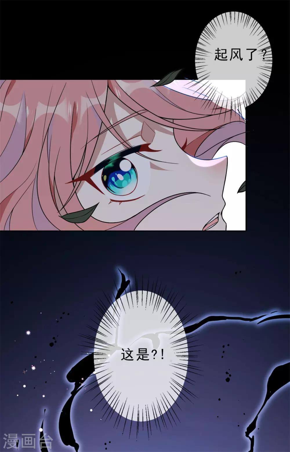 第13话 停尸间里的女鬼-第14话