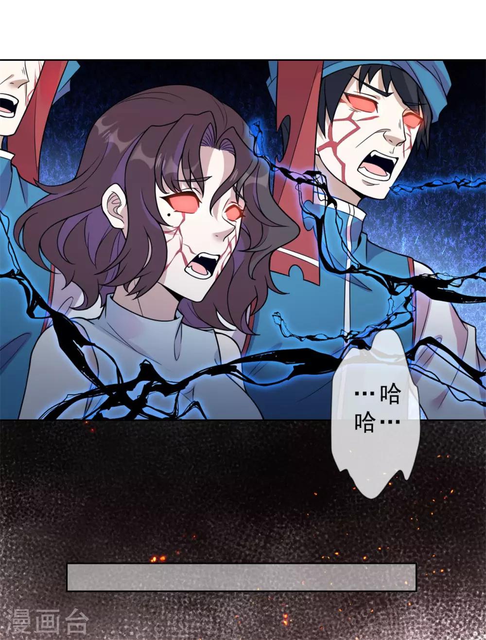 第13话 停尸间里的女鬼-第14话