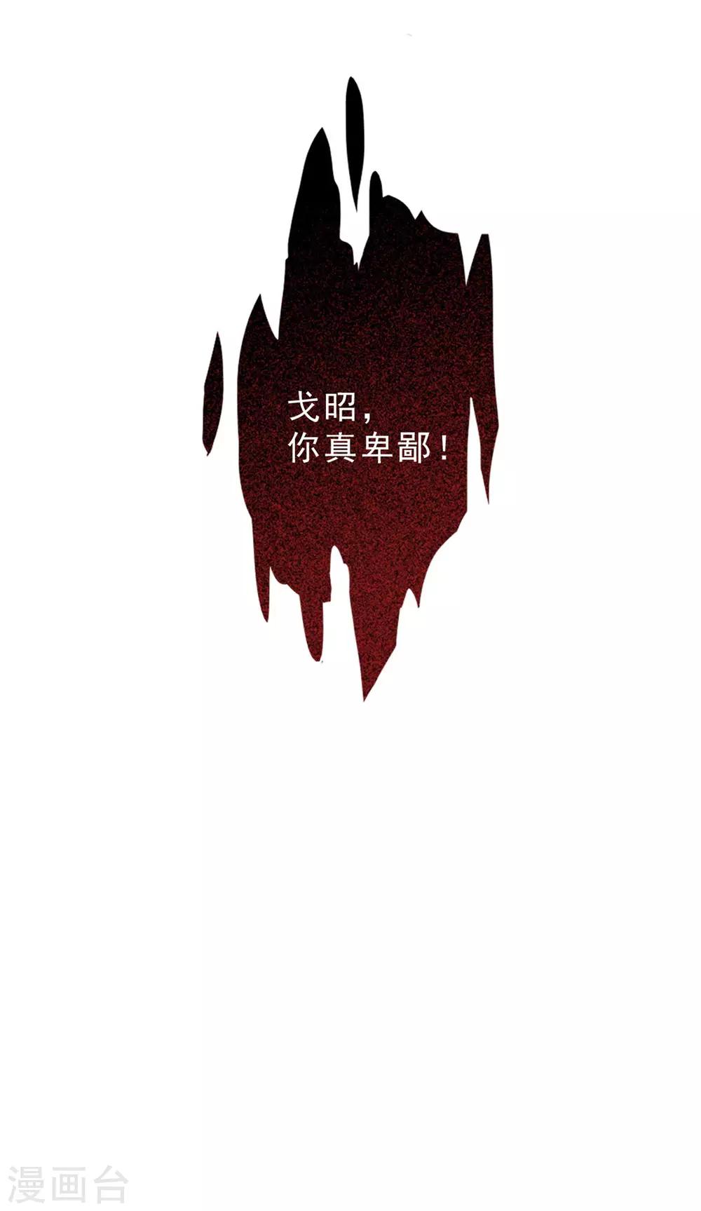 第13话 停尸间里的女鬼-第14话