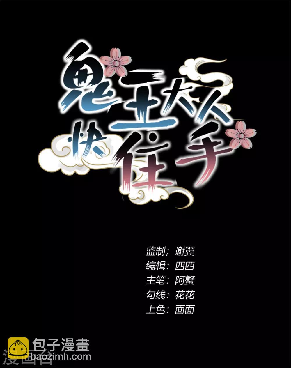 第15话 你终于出现了-第16话
