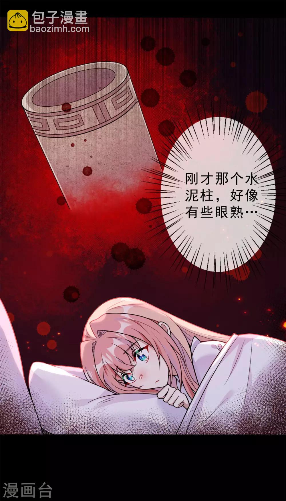 第15话 你终于出现了-第16话