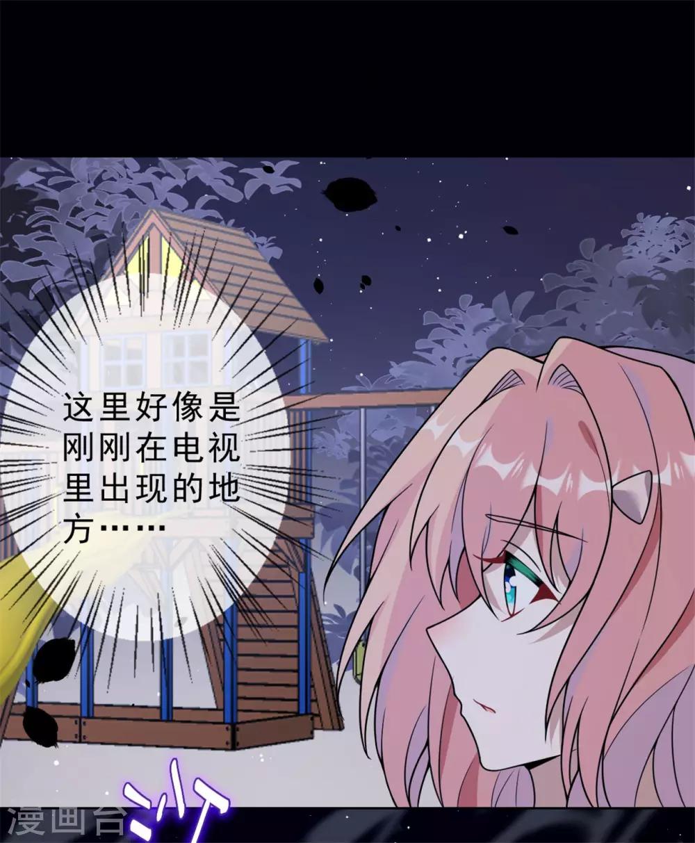 第15话 你终于出现了-第16话