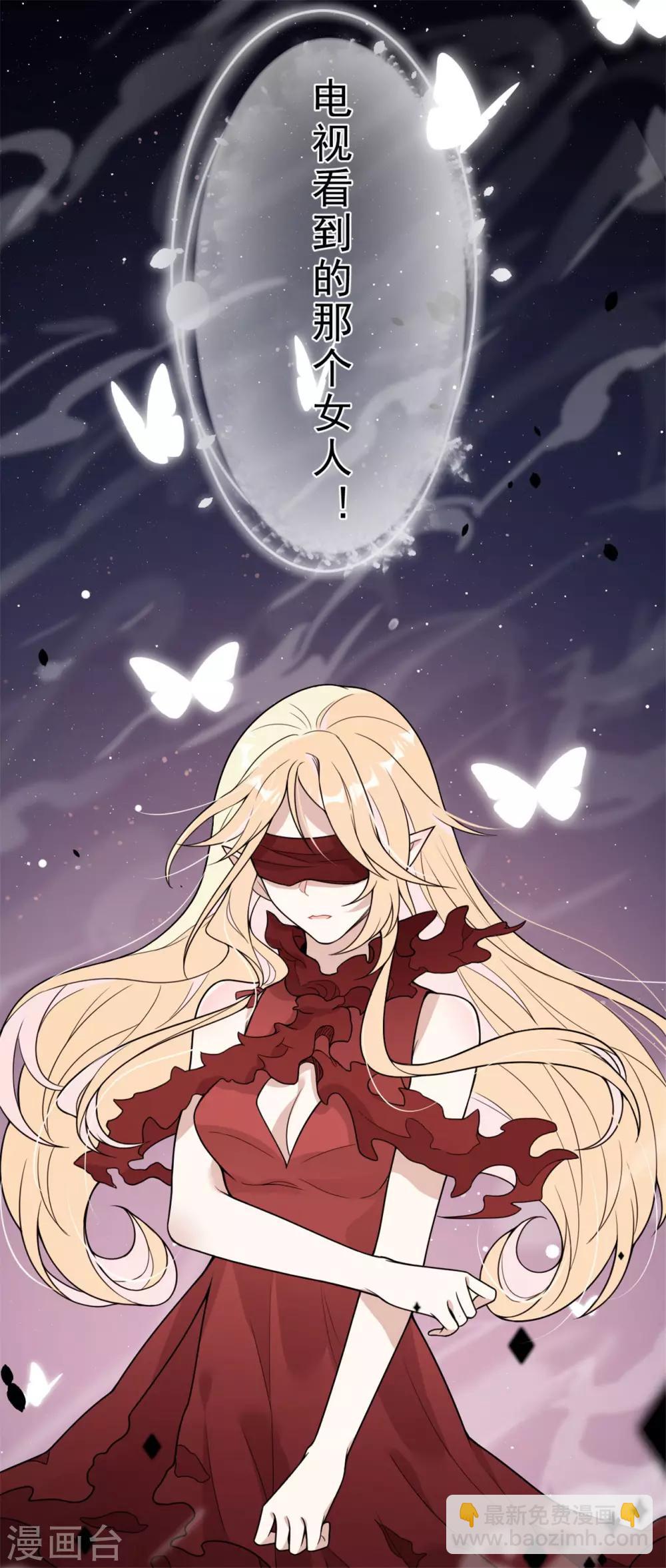 第15话 你终于出现了-第16话