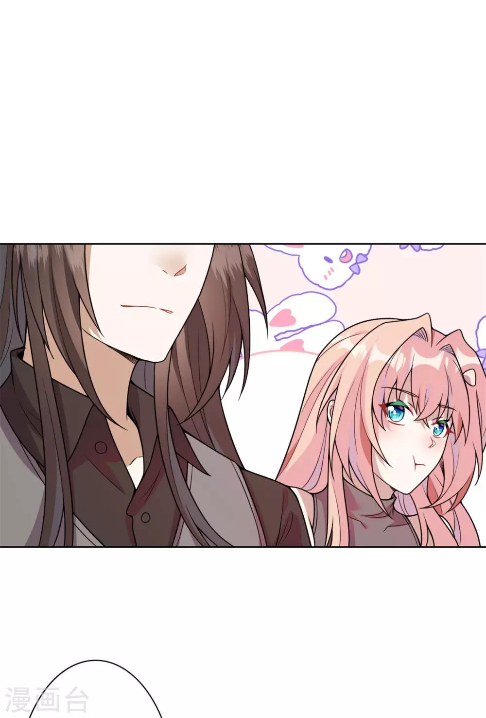 第17话 今晚一点见面-第18话